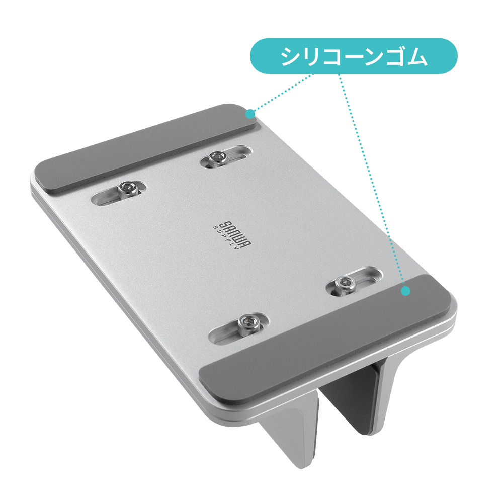 底面には滑り止め付き