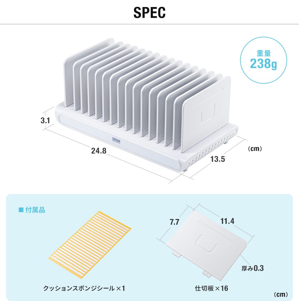製品サイズ
