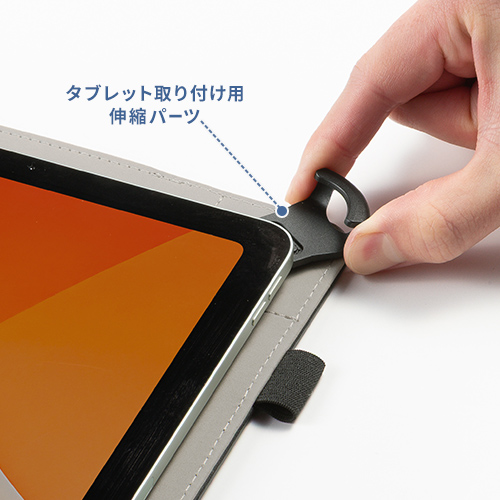 PDA-TAB19【ショルダーベルト付き9～11型タブレットPCケース