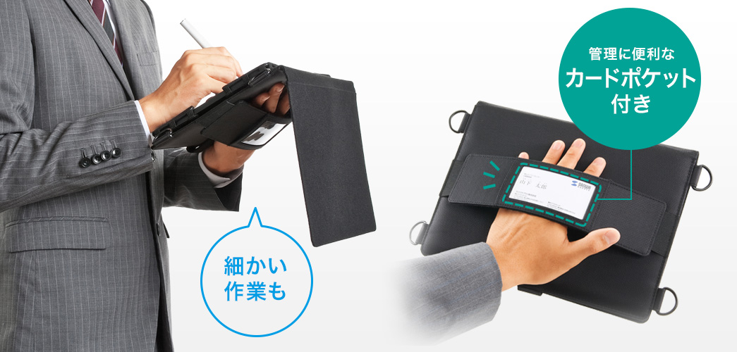 PDA-TAB4【ショルダーベルト付き10.1型タブレットPCケース】ショルダー