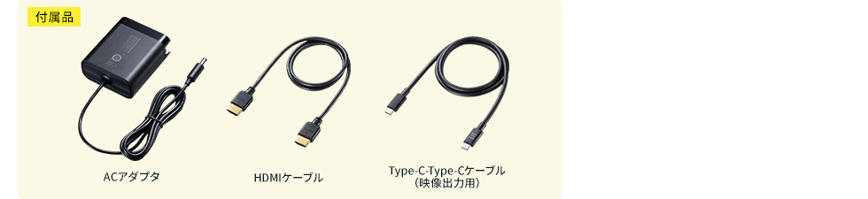 PRJ-7【モバイルプロジェクター】HDMI、USB Type-C端子付き高輝度