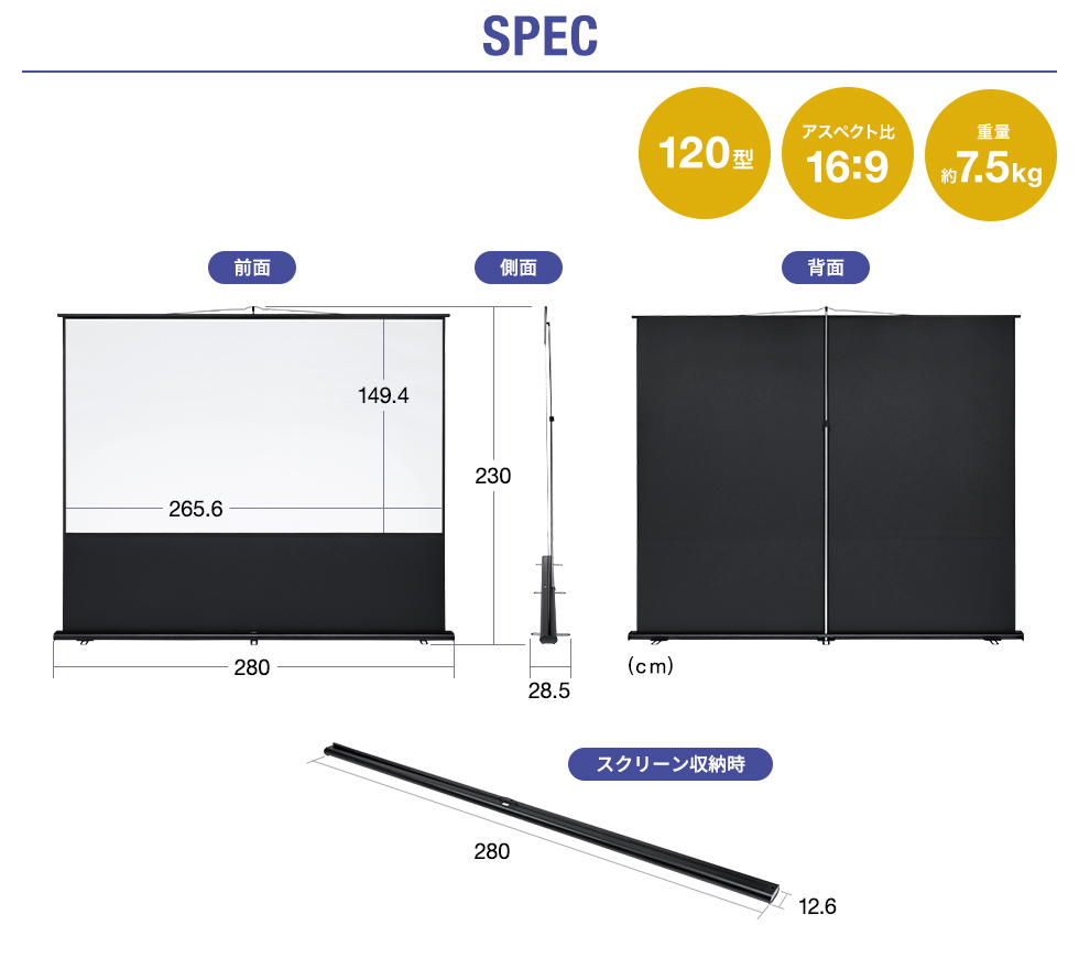 製品サイズ