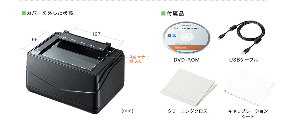 PSC-14UP【IDカードスキャナ（パスポート、免許証、保険証