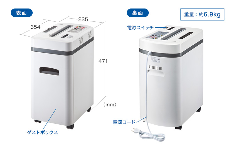 サンワサプライ ペーパー＆CDシュレッダー PSD-AA6212 PSD-AA6212