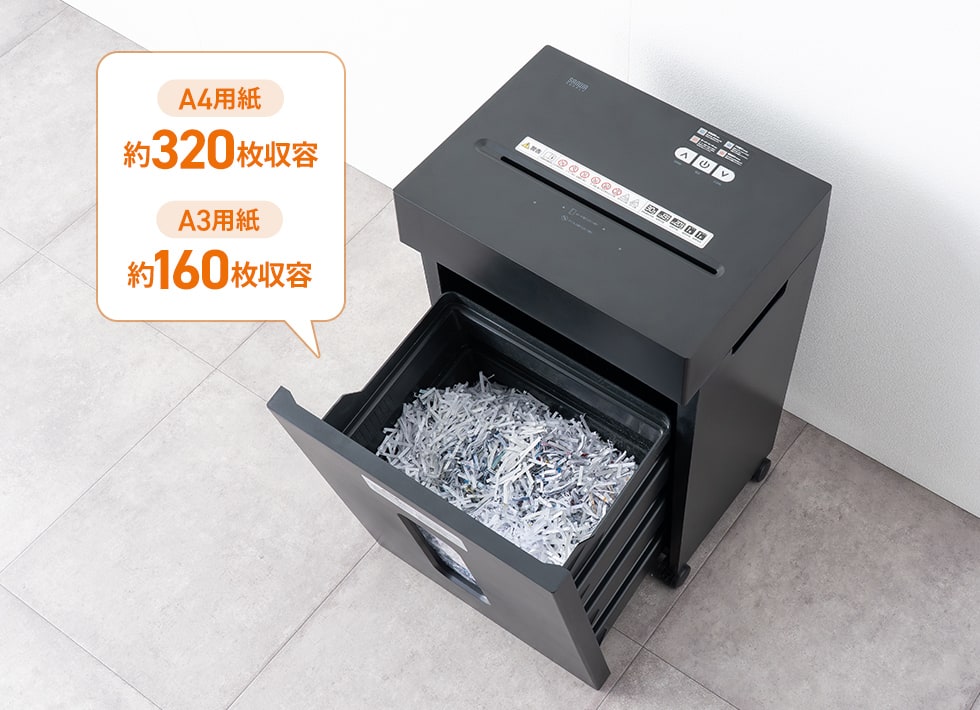 【SALE】D-LITEさん掲載2ページ（約A3サイズ） PSD-CC002BK【クロスカットシュレッダー（A3対応・容量30リットル