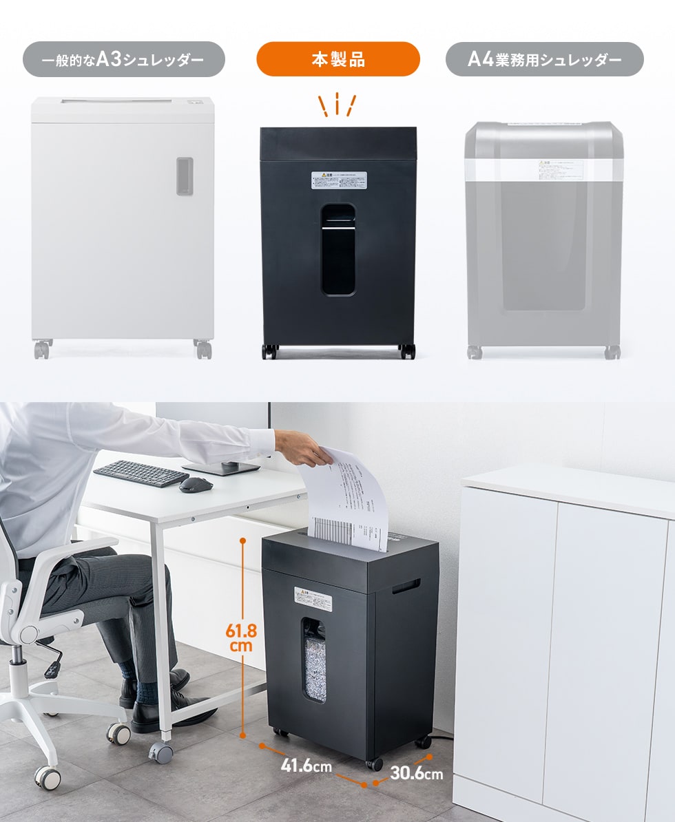 デスク周りでも使いやすいコンパクトサイズ