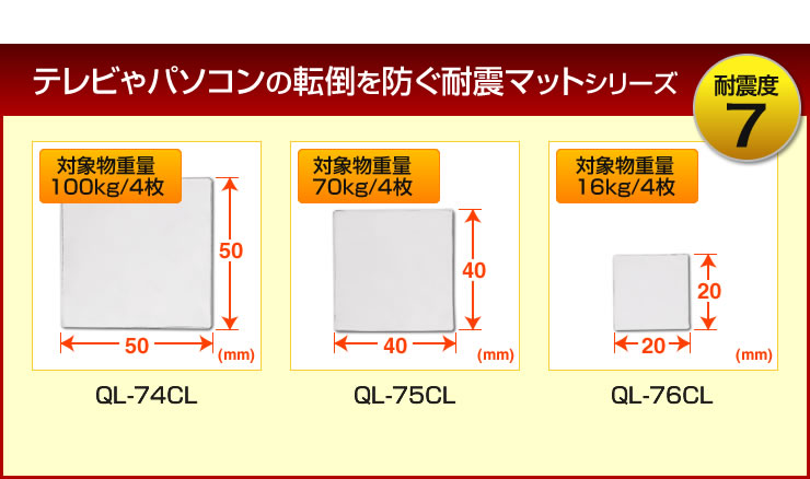 透明両面粘着ゴム（小）