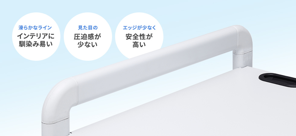SOHO向けにぴったりな楕円パイプ