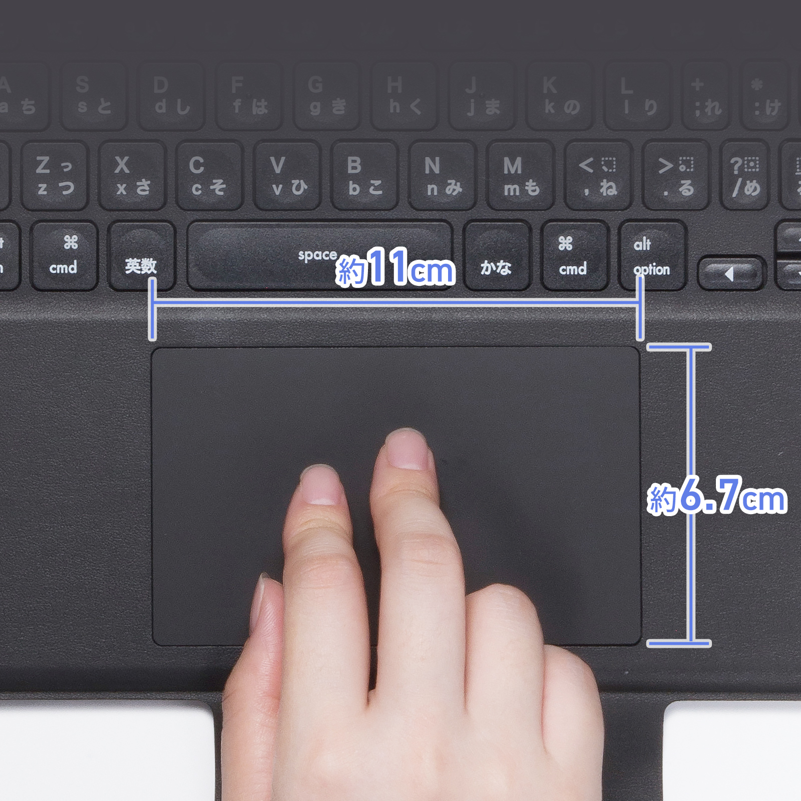 大型タッチパッドで、iPad操作がもっとスムーズに