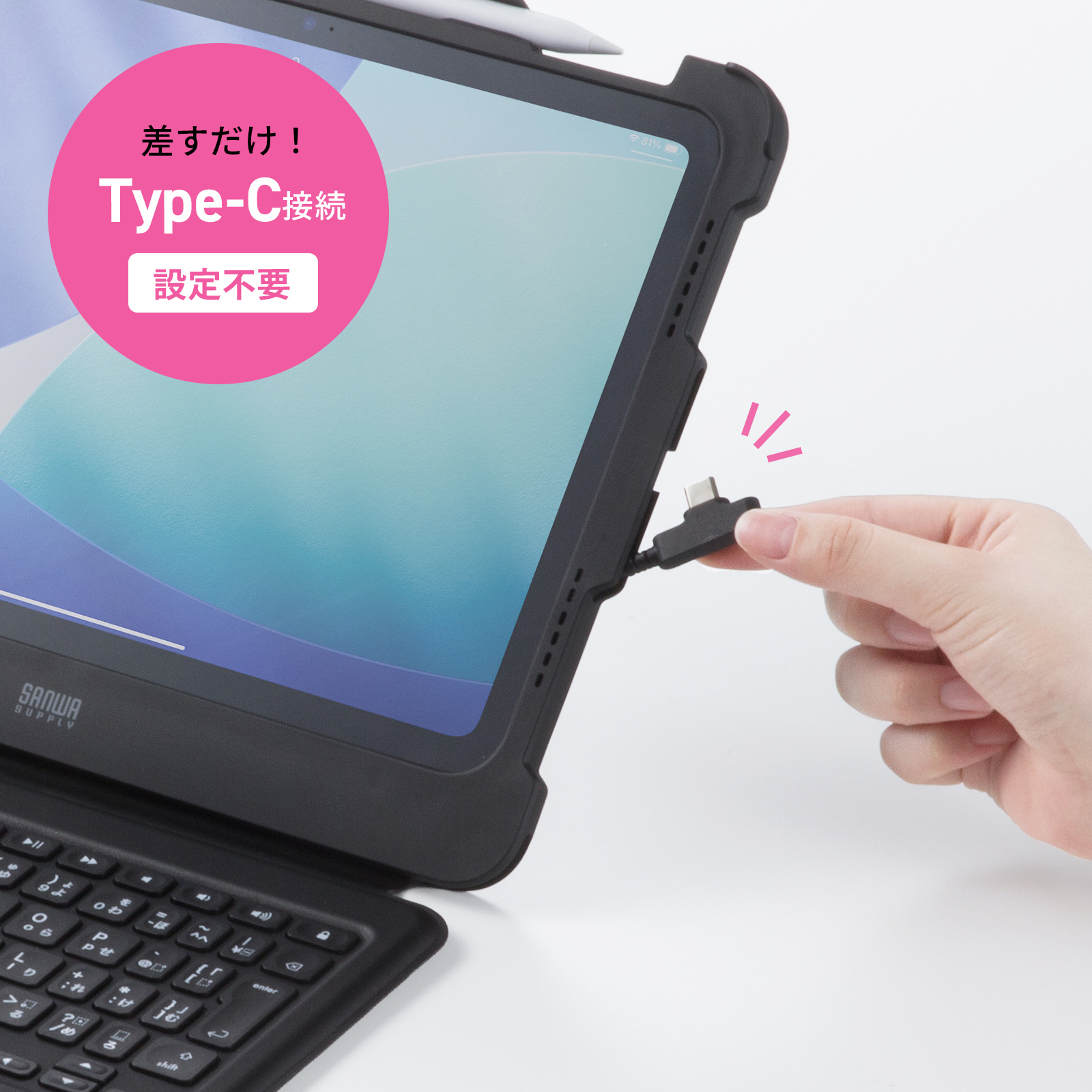 Type-Cでつなぐだけ。設定不要ですぐ使える