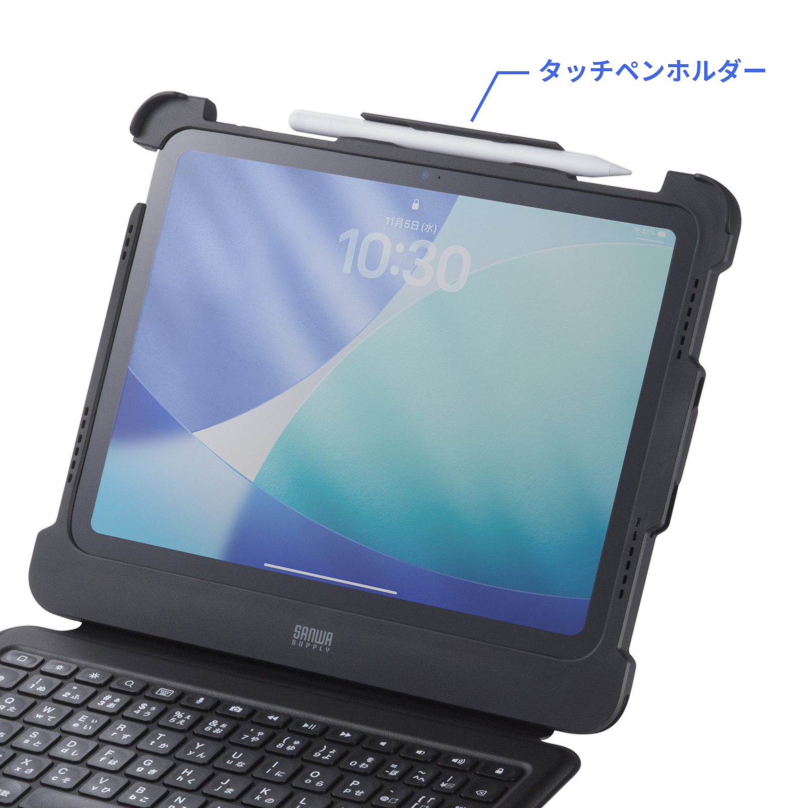 タッチペンを収納できるホルダー付き