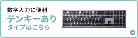 SKB-WBT41BKへのバナー
