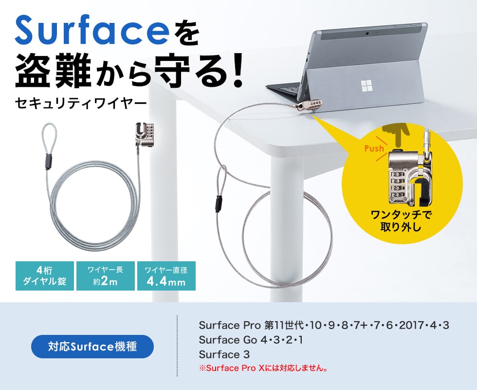 41.2 たべ 豪華純正スラスターT字ツール激安同送OK！＜税送料3890円