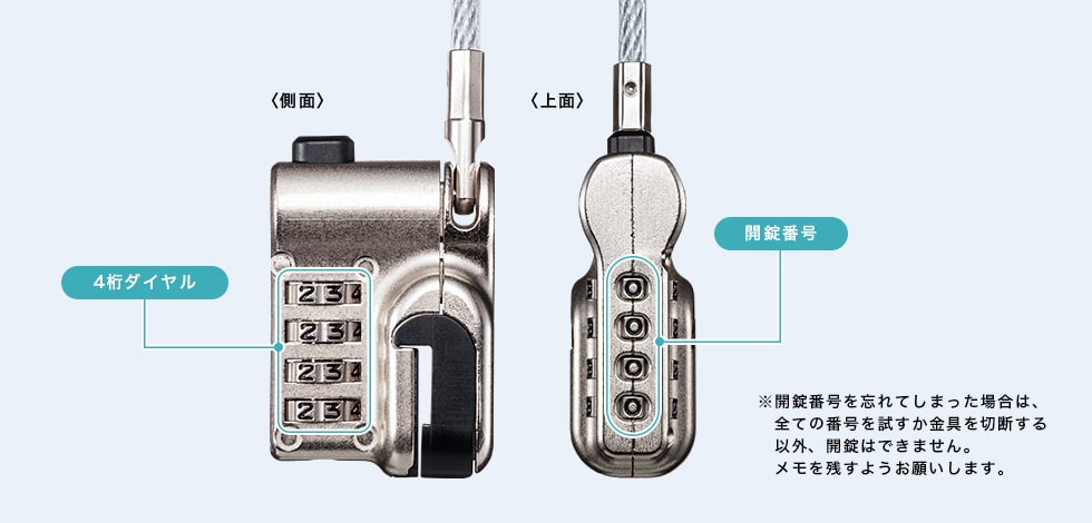 SLE-48SSFPG【Surface用セキュリティワイヤー（ダイヤル錠タイプ