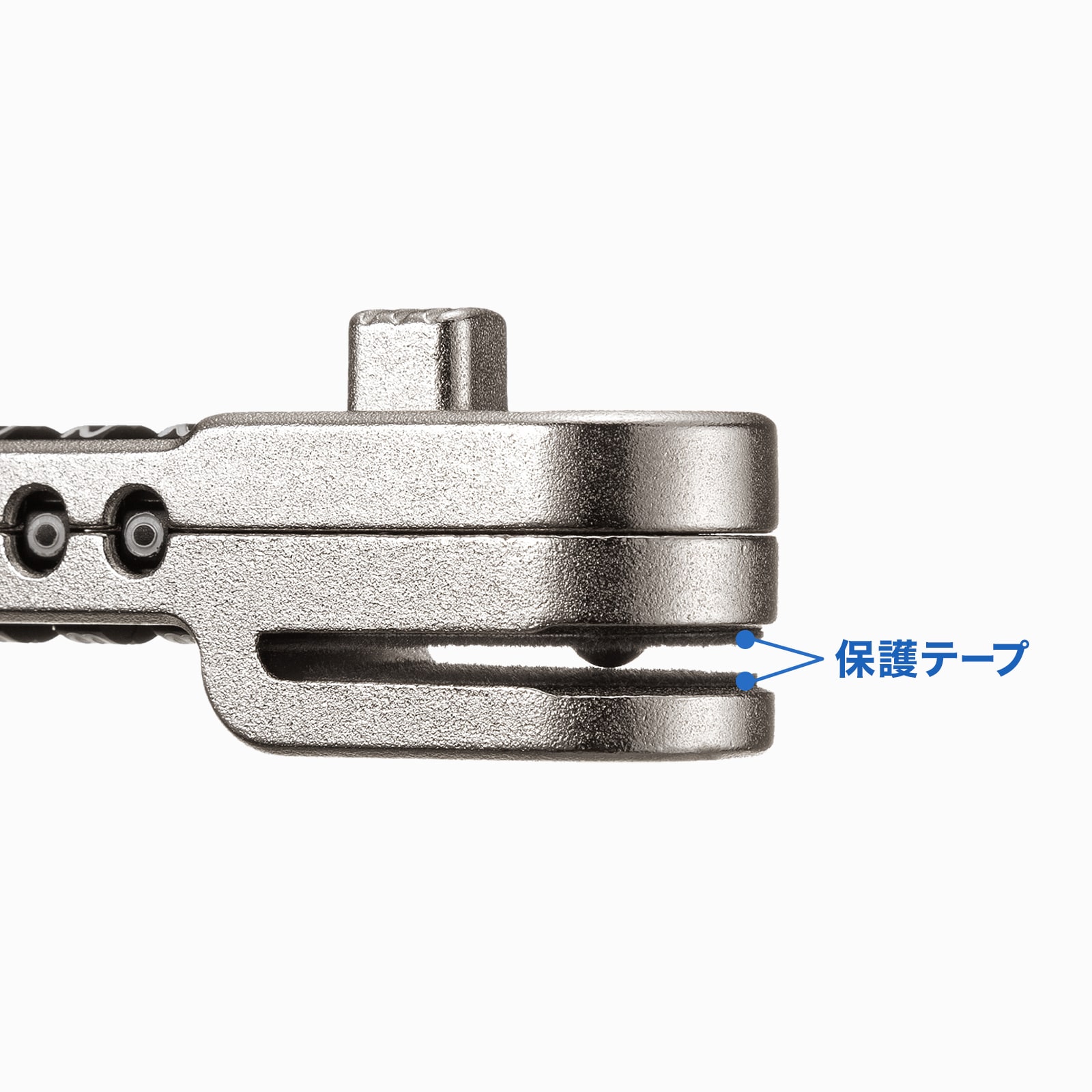 保護テープ付きで機器の傷を防止