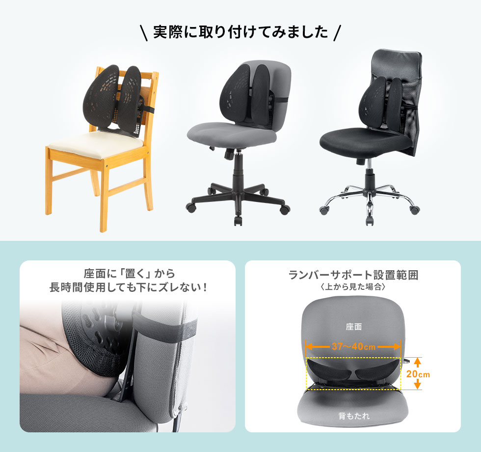 実際に取り付けてみました