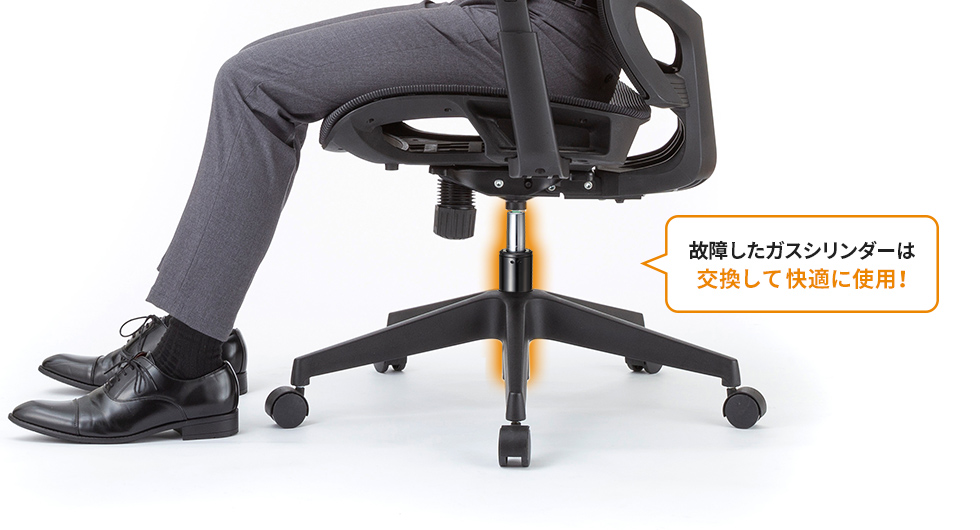 SNC-CYL5【OAチェア用シリンダー】ご使用のチェアの故障時などに SNC-CYL5【OAチェア用シリンダー】ご使用のチェアの故障時などに