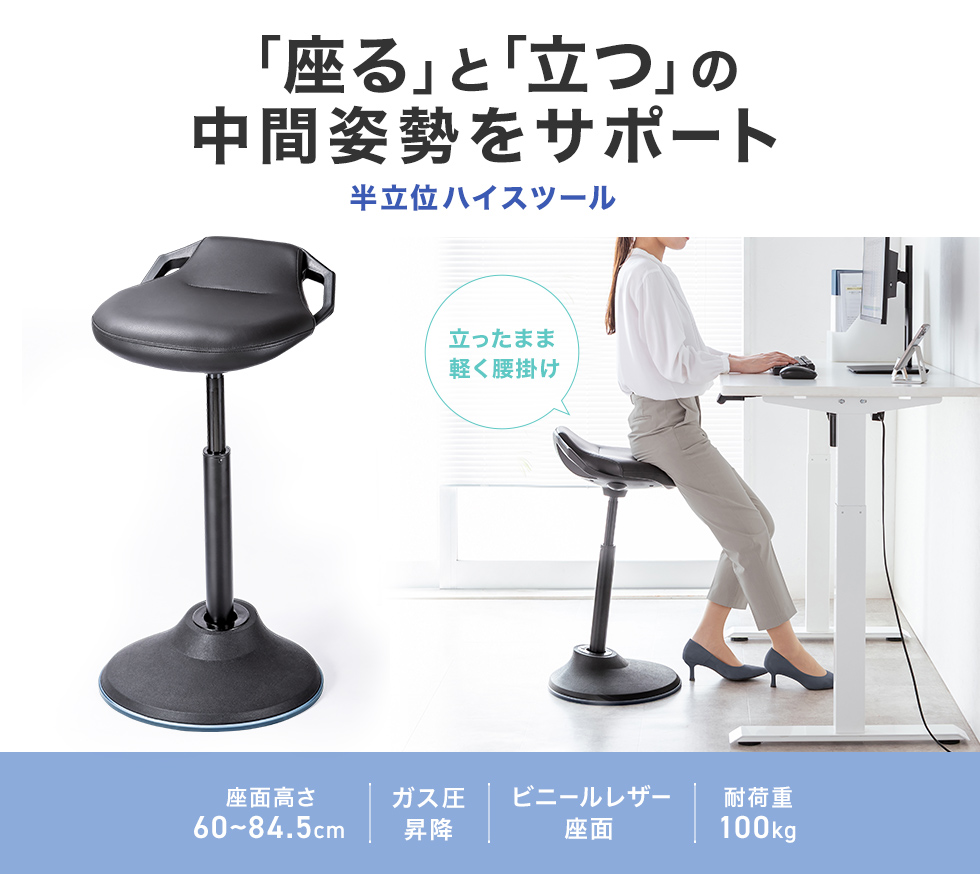 スーパーのレジや立ち仕事向けのハイスツール、ビニルレザー張りで汚れもサッと拭き取れる。