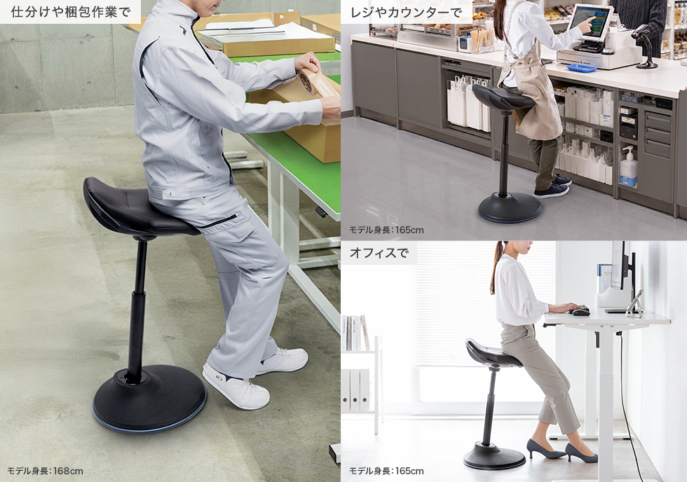 使用シーン画像