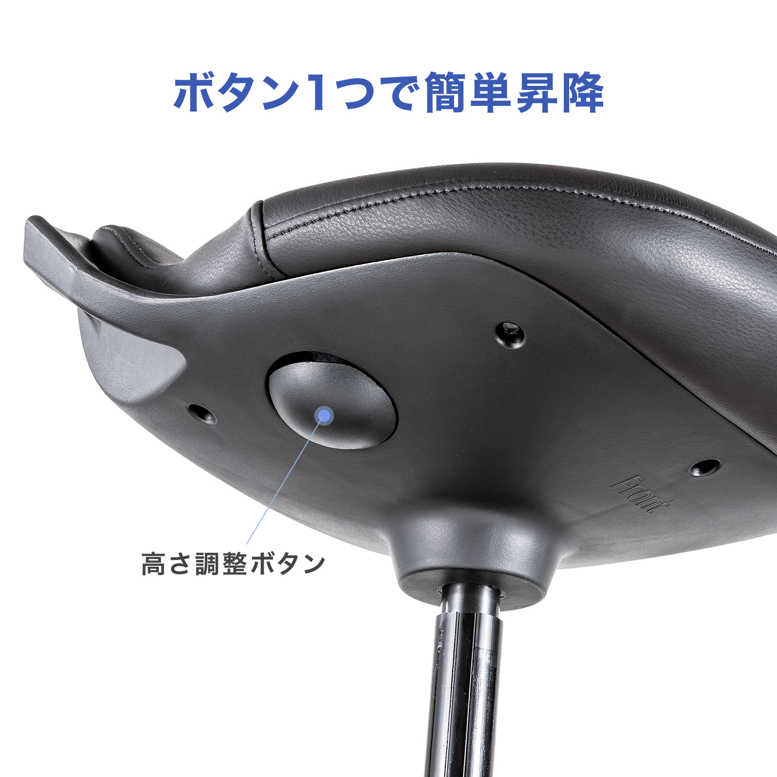 高さ調整ボタン説明画像