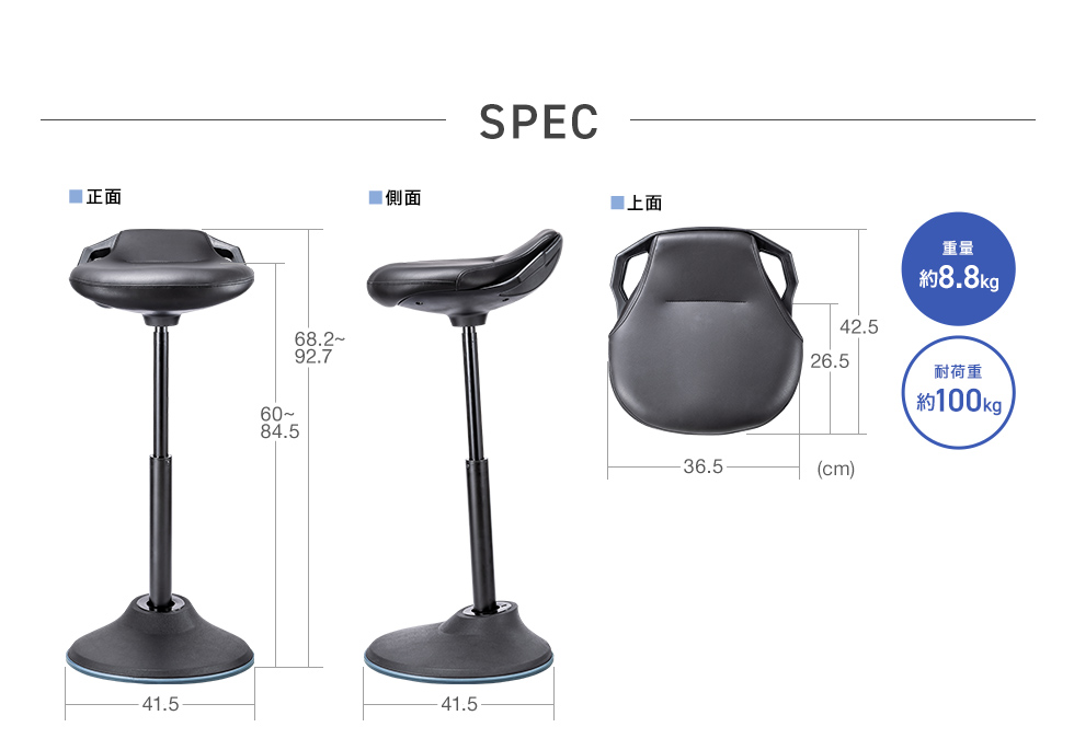 サイズ表
