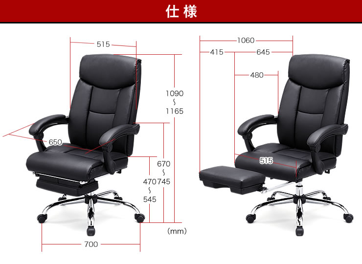 SNC-L17BK【オットマン収納レザーチェア（ブラック）】疲れたら 