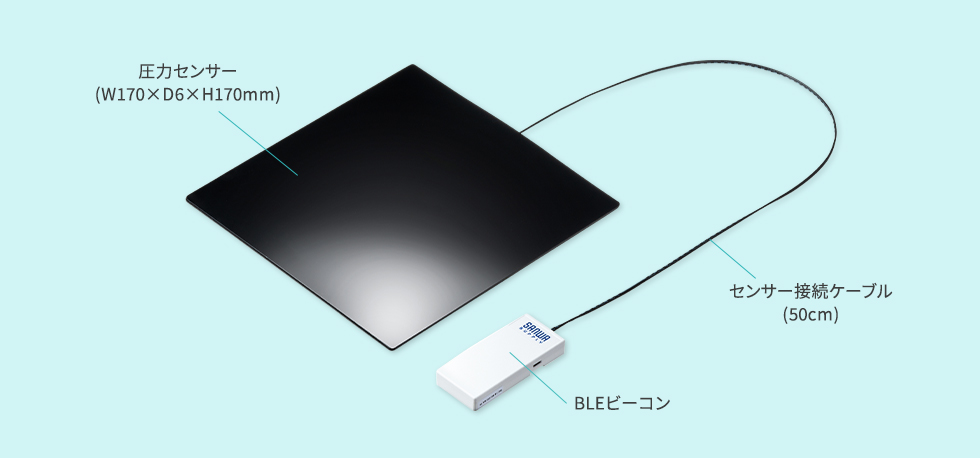 圧力センサーとBLEビーコン