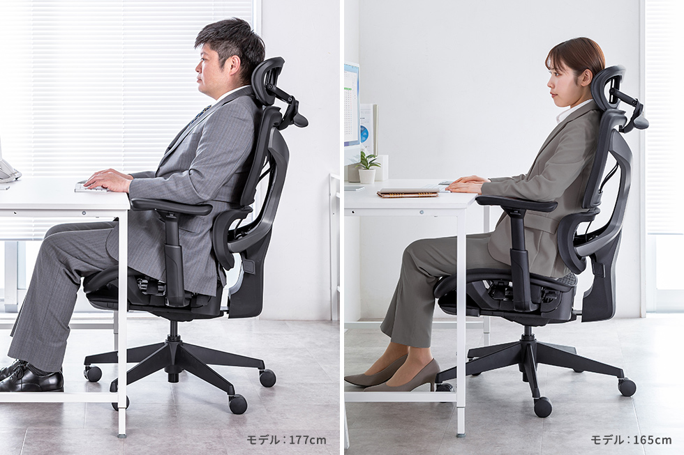 男女の座ったイメージ