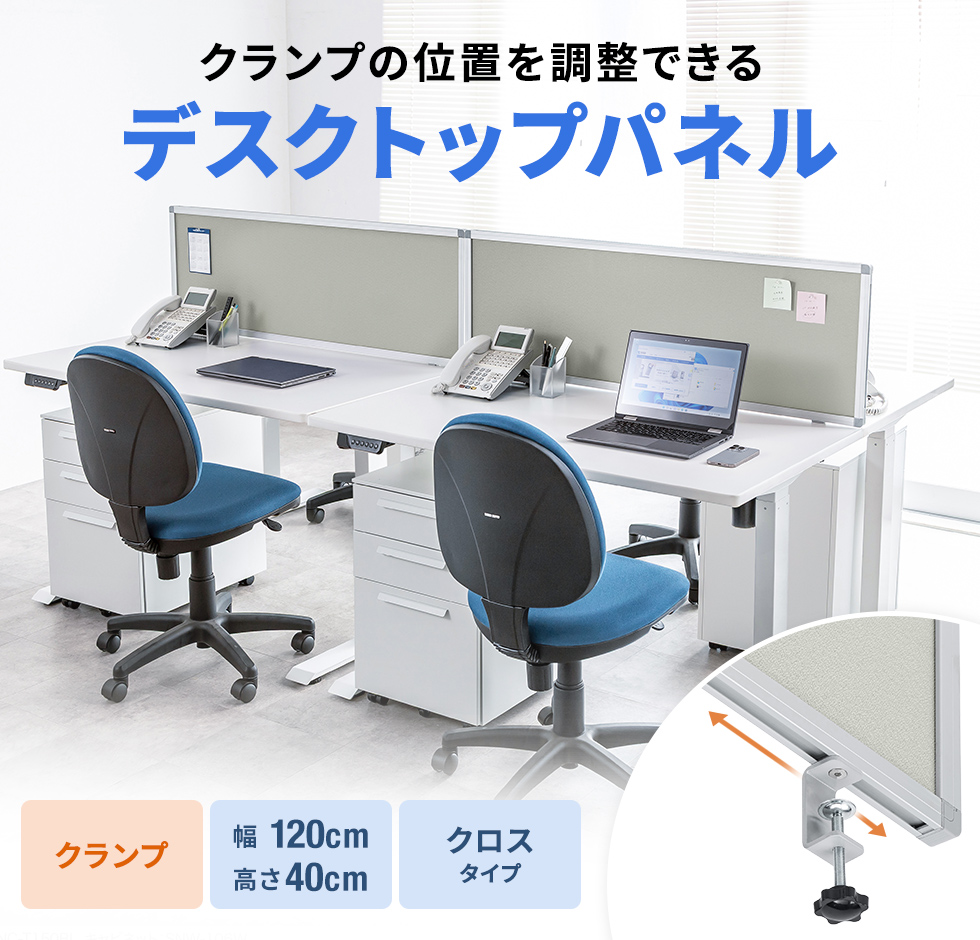 軽量なアルミ枠と自在なクランプ位置で使いやすさ抜群。掲示もできる便利なデスク用パネル。グレー。