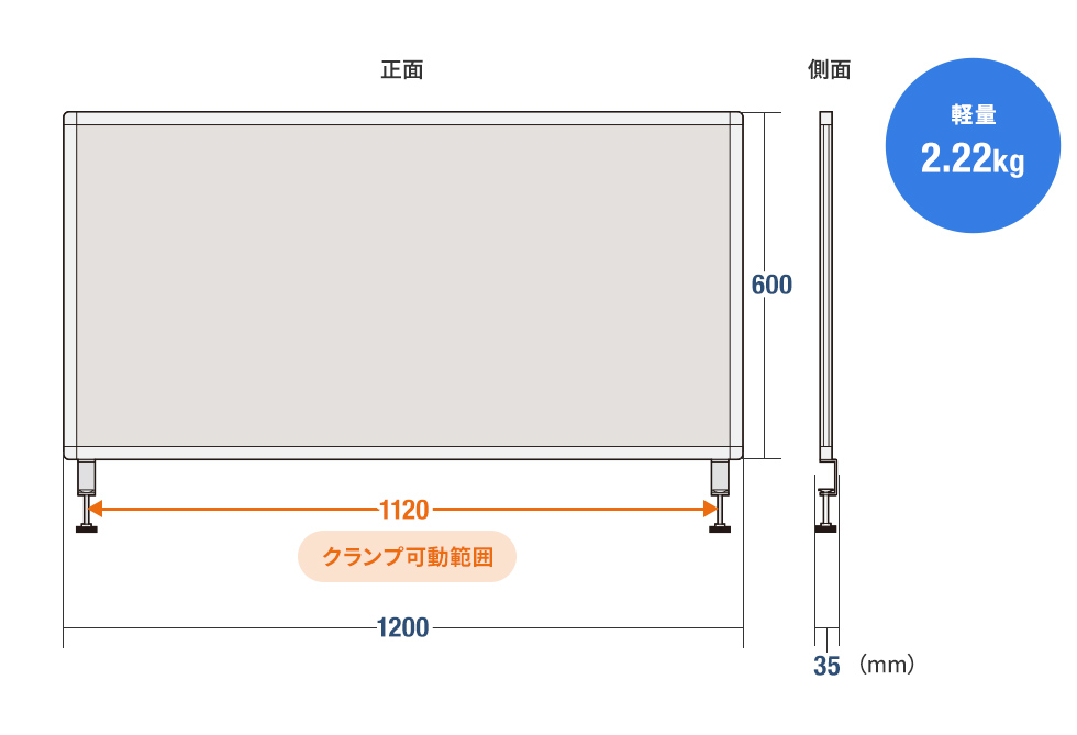 サイズ