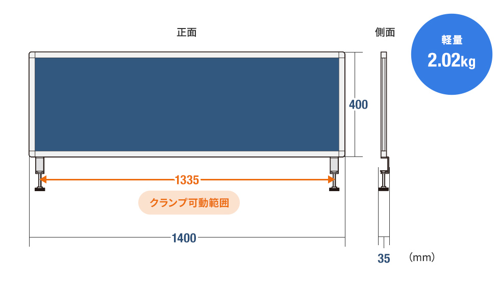 サイズ