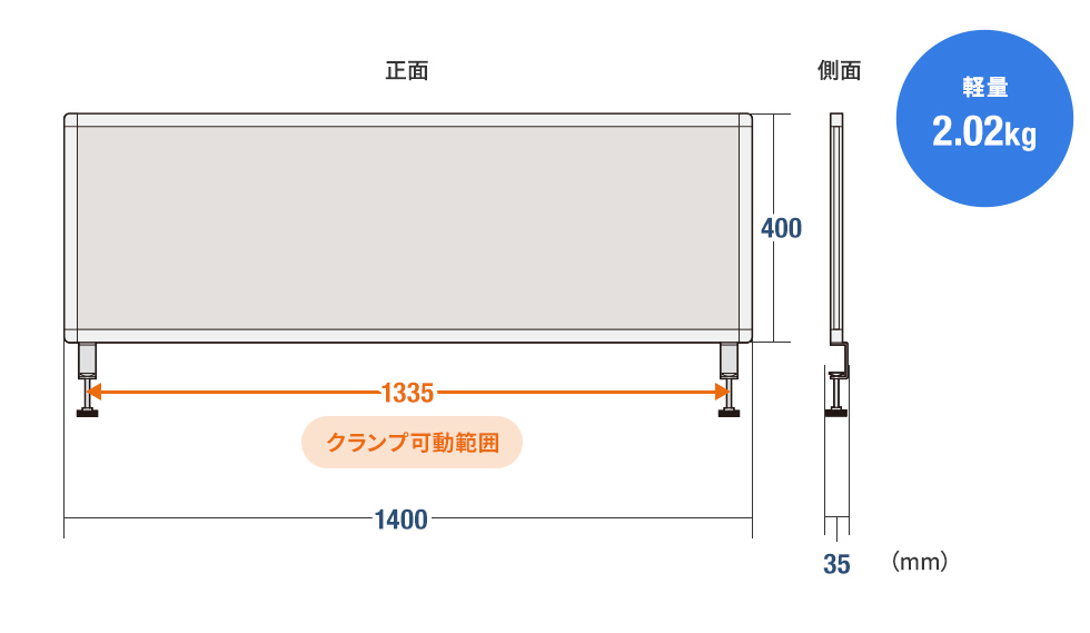 サイズ