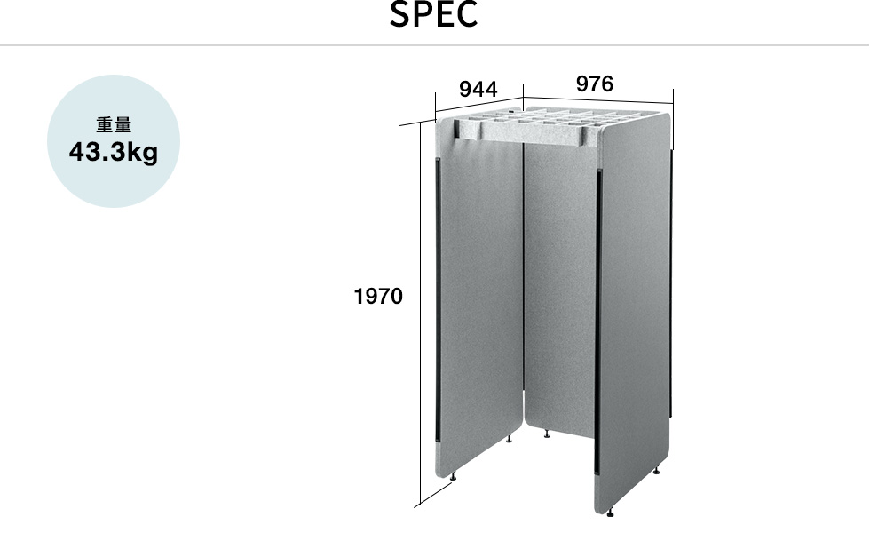 SPEC 重量 43.3kg