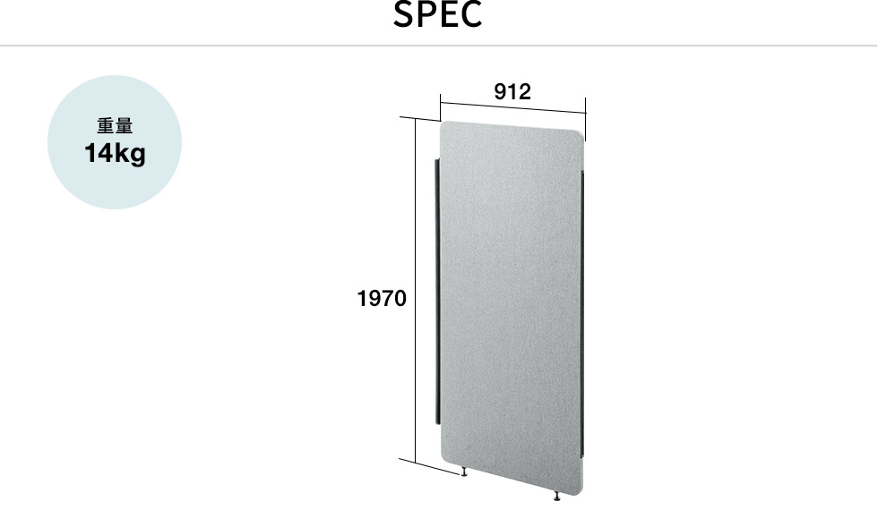 SPEC 重量 14kg