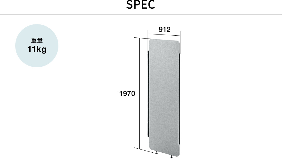 SPEC 重量 11kg