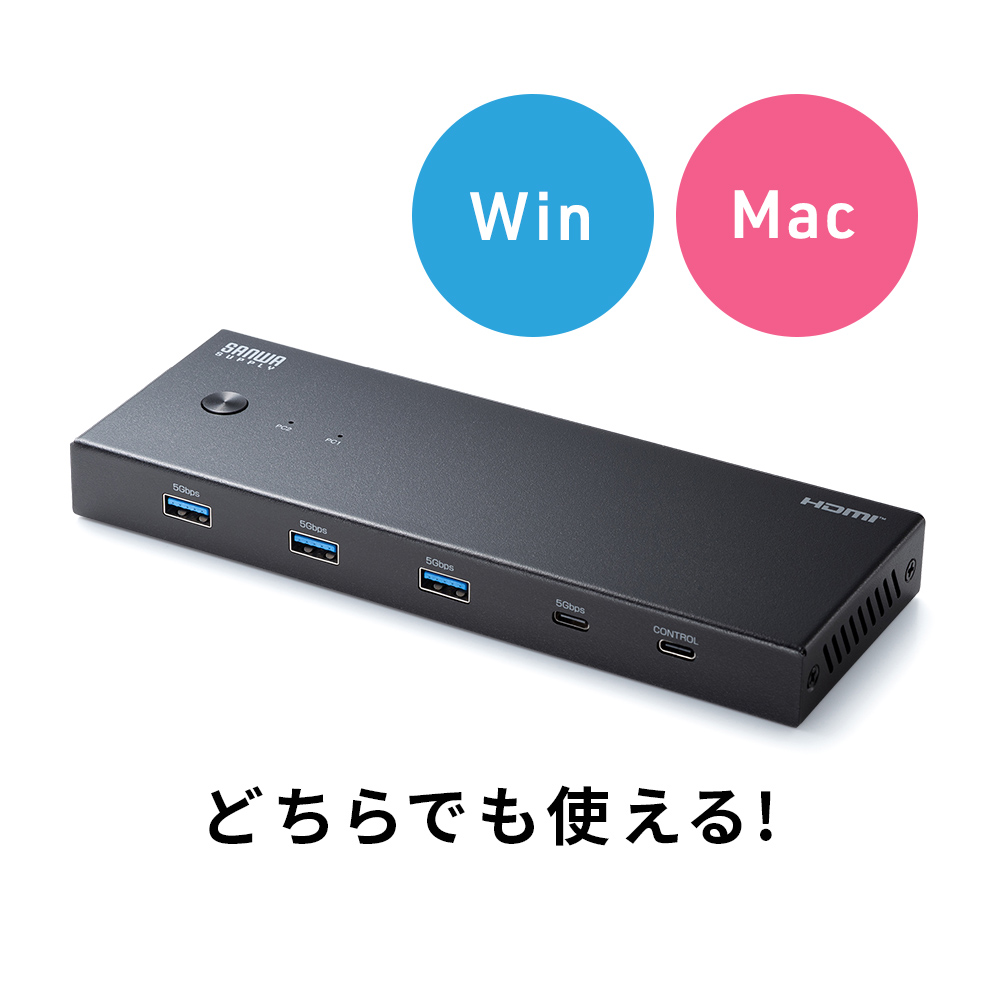 Windows/Mac両対応