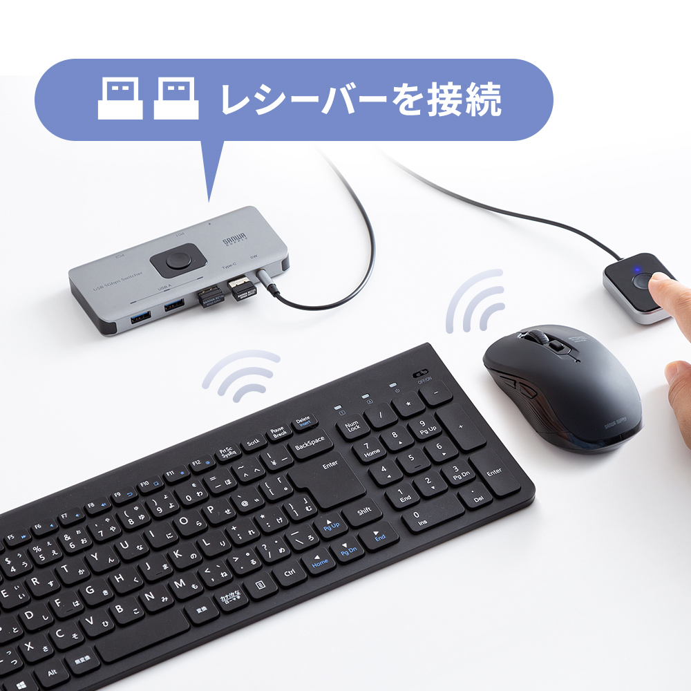 ワイヤレスキーボード・マウス対応