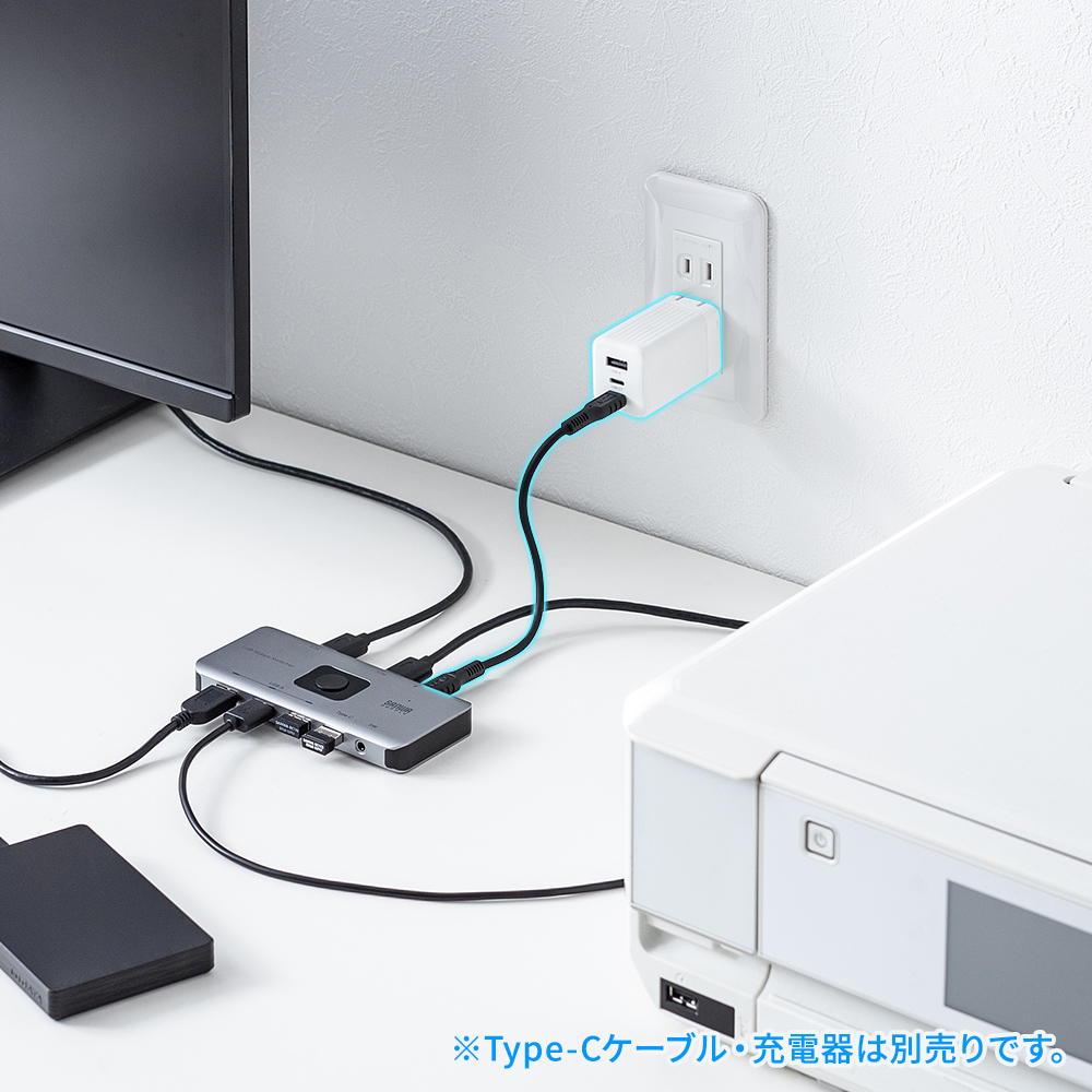 本体への給電用ポートを搭載
