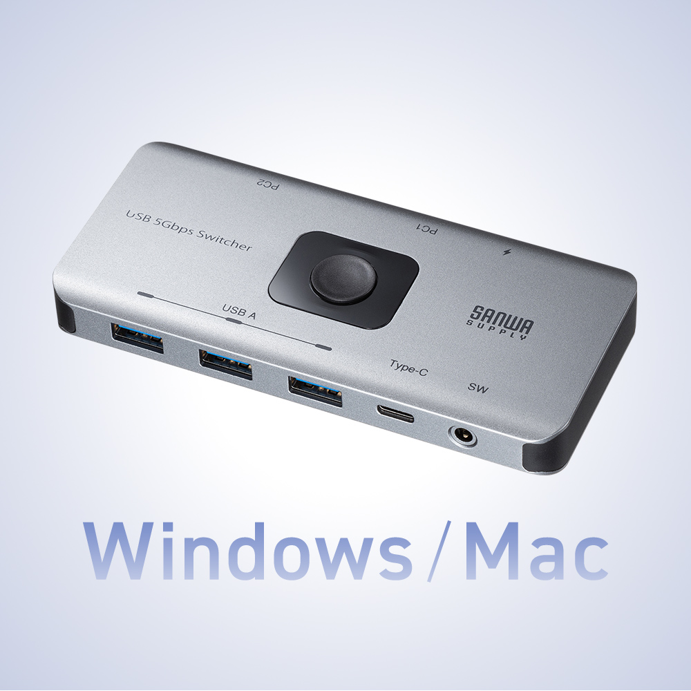 Windows/Mac両対応