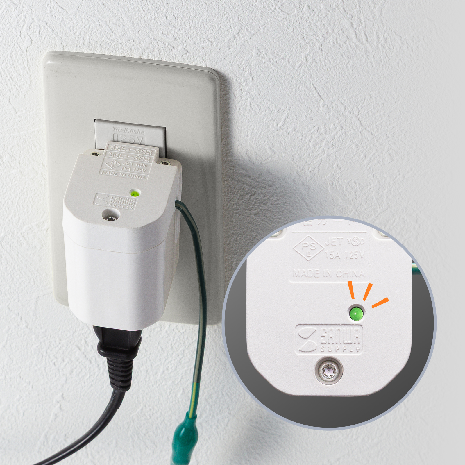 ヒューズ確認用のLED付き