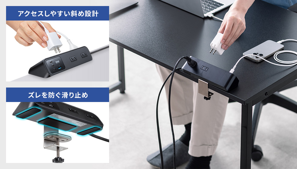 抜き差ししやすい設計