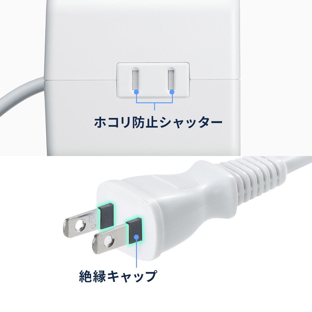 火災を防ぐ安心設計