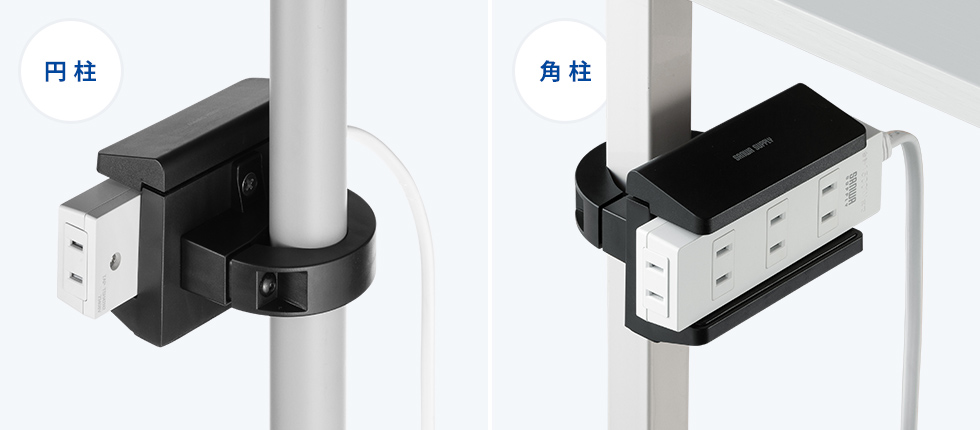TAP-CLAMP2BK【電源タップホルダー（支柱取り付けタイプ・ブラック