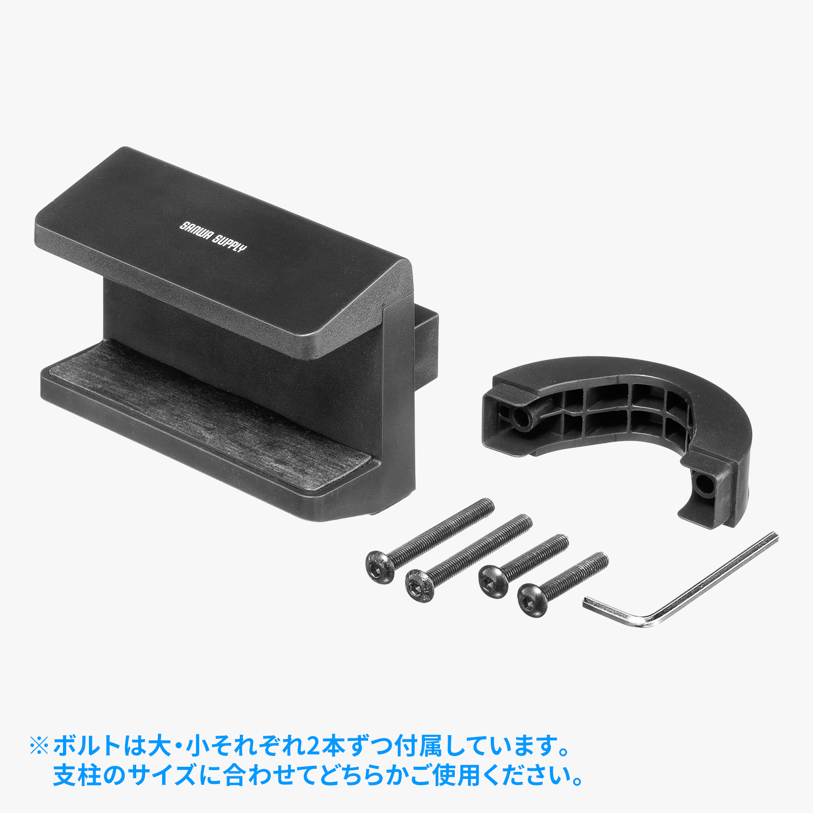 TAP-CLAMP2BK【電源タップホルダー（支柱取り付けタイプ・ブラック