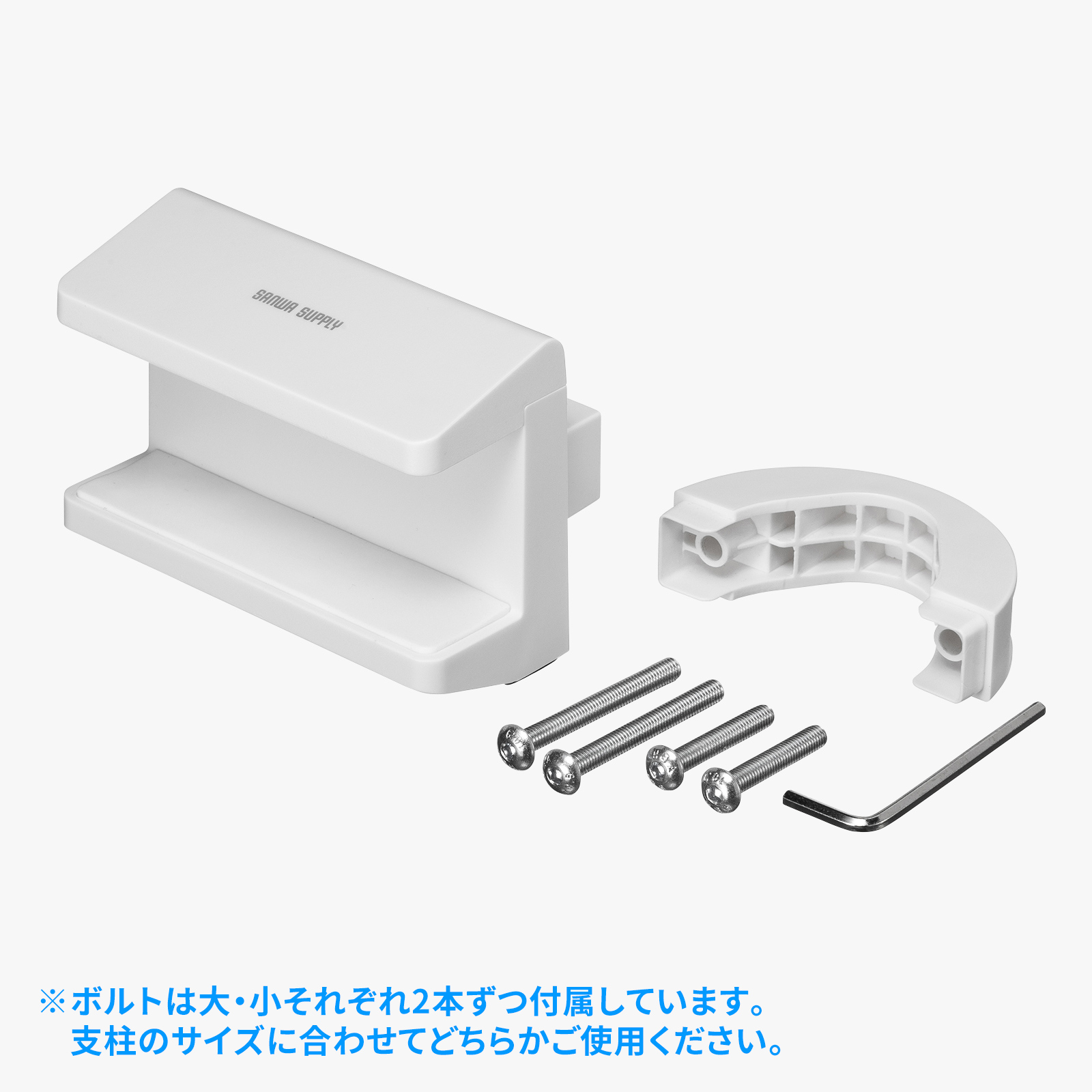 付属品説明画像