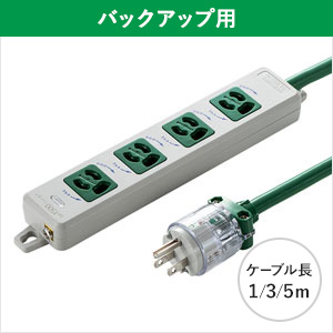 TAP-HPM4-3G【医用接地プラグ付き電源タップ（3P・4個口・グリーン・3m 