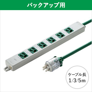 TAP-HPM6-1W【医用接地プラグ付き電源タップ（3P・6個口・グレー・1m 