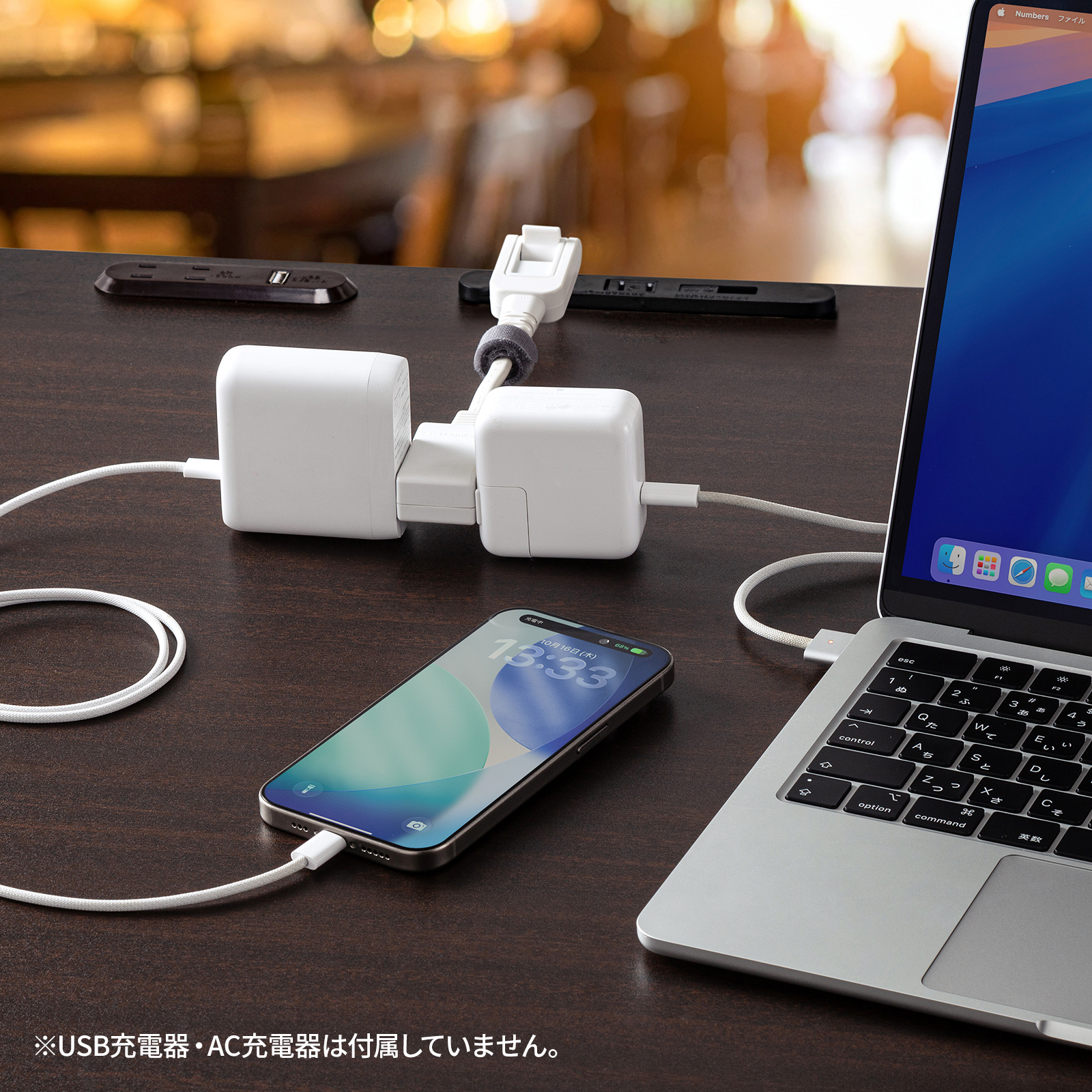 モバイルワークにもおすすめ