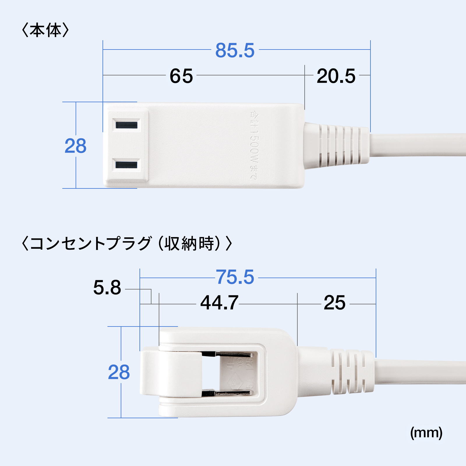 コンパクトな形状