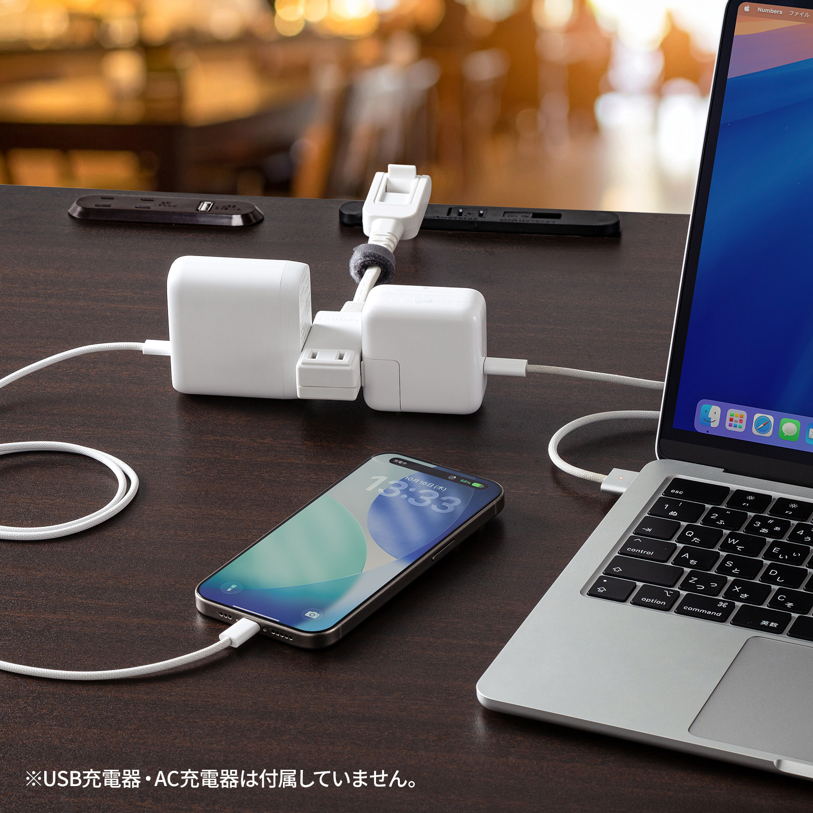 モバイルワークにもおすすめ